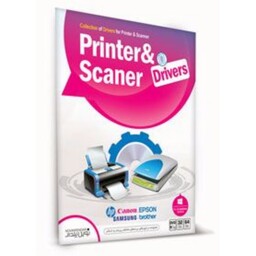 درایور پرینتر -مجموعه درایور های بندهای مختلف پرینتر و اسکنر Printer  Scanner Drive