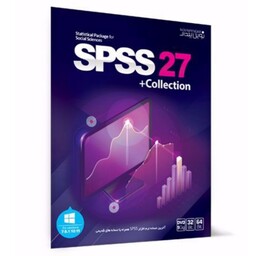 نرم افزار اس پی اس اس spss 27 -مجموعه نرم افزار اس پی اس اس IBM SPSS Amos