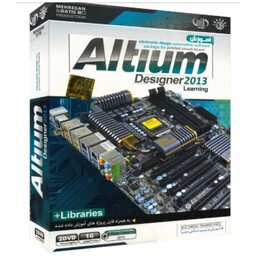 اموزش التیوم دیزاینر 2013 altium designer -نرم افزار طراحی مدارهای الکترونیک