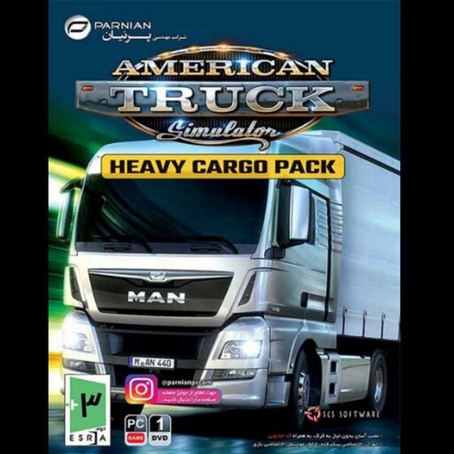 بازی کامیونی امریکن  تریک تراک شبیه ساز جاده  American Truck Simulator Heavy Cargo Pack برای کامپیوتر  شبیه یورو تریک