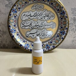 روغن گل بنفشه برای تهویه پوست و تقویت رشد موها