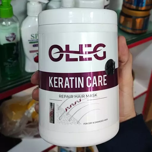 ماسک مو کراتین اولگ OLEG Keratin Care Hair Mask حجم 1000 میل