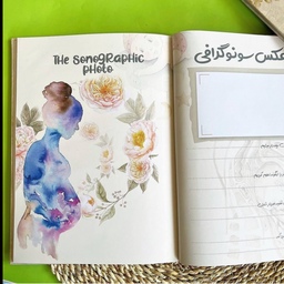 آلبوم خاطرات و شجره نامه ی نوزاد