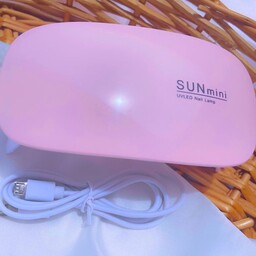دستگاه یو وی برند sun mini بهترین گزینه برای مصرف خانگی 