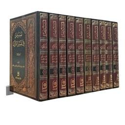 دوره کامل تسنیم فی تفسیر القرآن الکریم (27 جلدی عربی) آیت الله جوادی آملی 