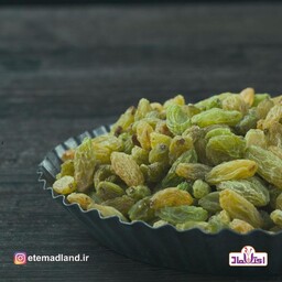 کشمش سبز اعلا امسالی 100 گرمی اعتماد تازه و بدون هسته