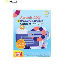 مجموعه نرم افزاری Acronis 2021 به همراه دیسک نجات نشر گردو