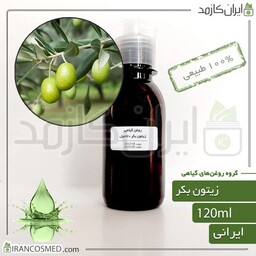 روغن زیتون بکر (Virgin olive oil) -سایز 500میل