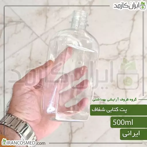 پت 500میل کتابی شفاف دهانه 28 (بسته 30عددی)