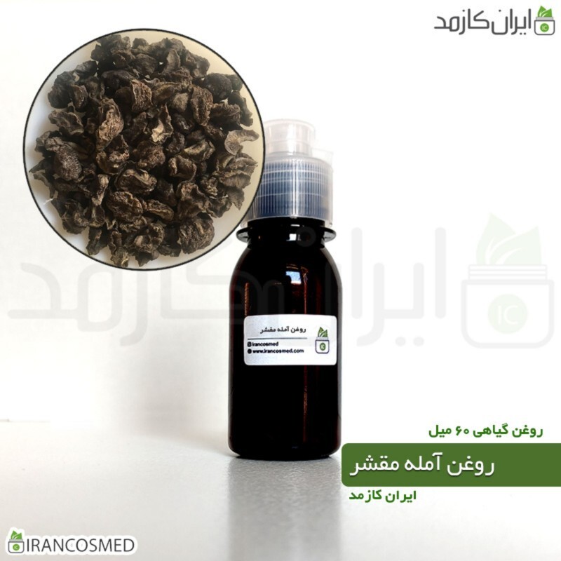 روغن آمله مقشر (Dry amla oil) -سایز 60میل