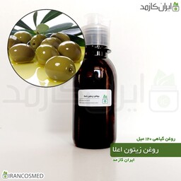 روغن زیتون بکر (Virgin olive oil) -سایز 120میل