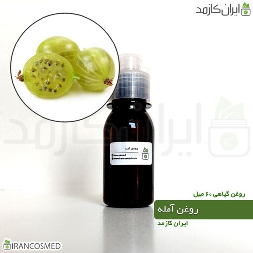 روغن آمله (Amla oil) -سایز 500میل