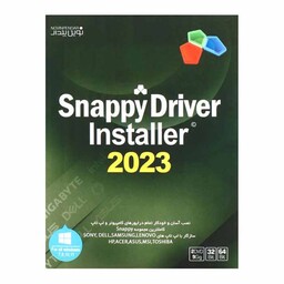 نرم افزار Snappy Driver Installer 2023 2DVD9 نشر نوین پندار