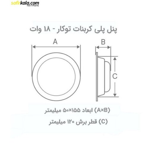 پنل ال ای دی 18 وات بروکس مدل GP-Bi - یک سال ضمانت تعویض بی قید و شرط بروکس از تاریخ خرید, سفید