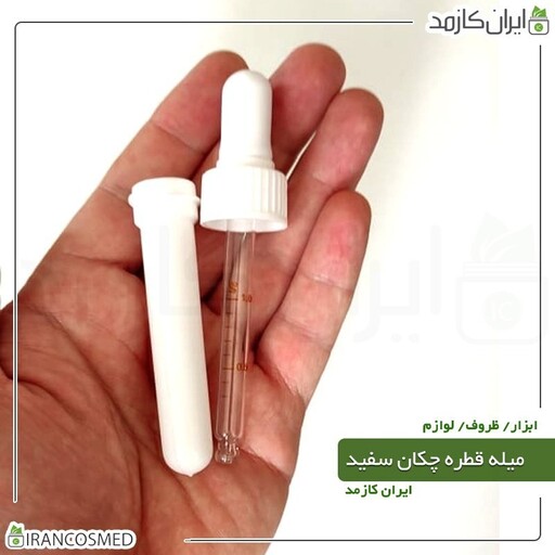 قطره چکان بلند بهداشتی سفید ایرانی (میله قطره) (بسته 20عددی)