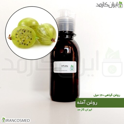 روغن آمله (Amla oil) -سایز 250میل