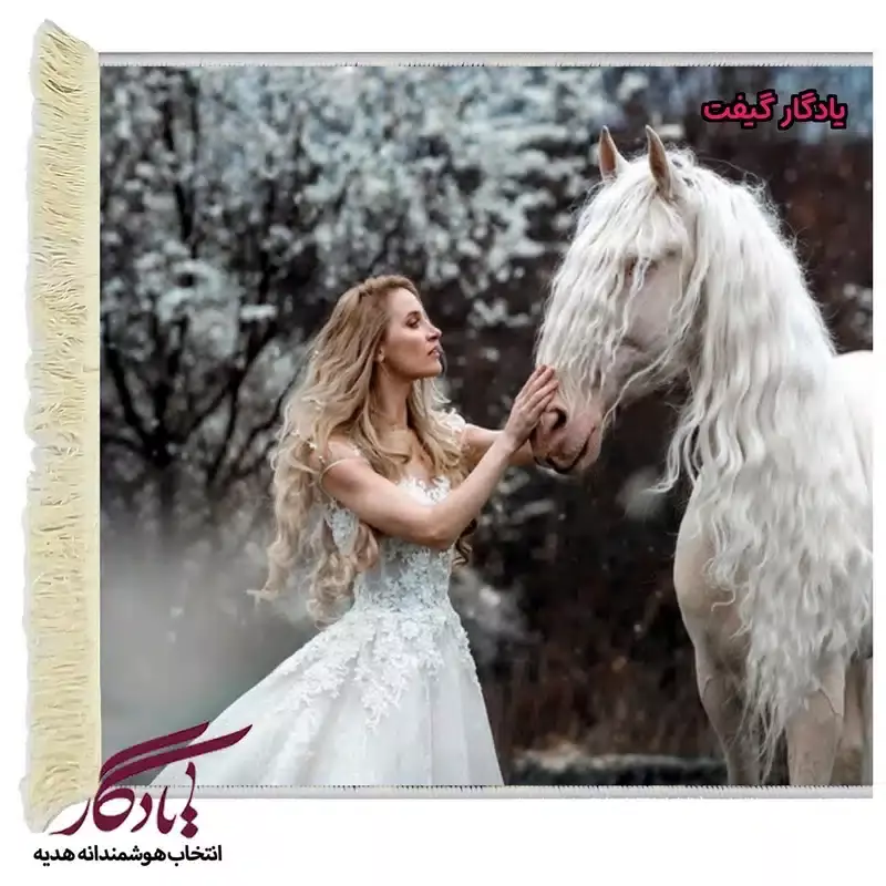 تابلو فرش پرنسس روس و اسب سفید کد d4 - 150*100