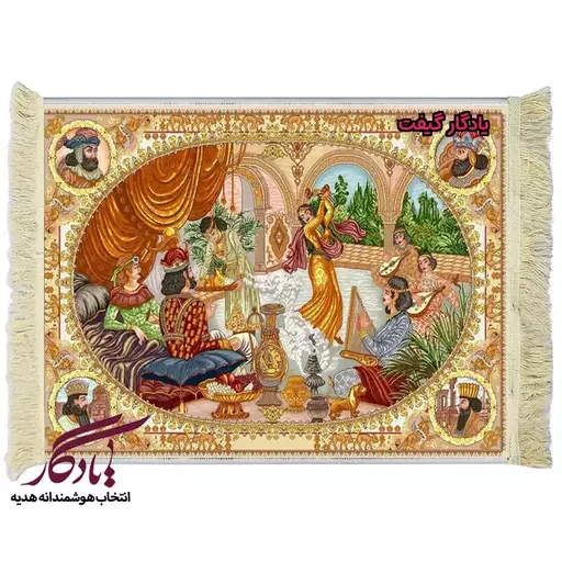 تابلو فرش ایرانی شادمانی خسرو پرویز کد i13 - 70*50