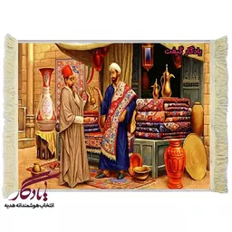 تابلو فرش ایرانی بازار فرش قاهره کد i06 - 40*30