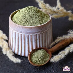 پودر سدر یک کیلویی اعتماد درجه یک و تازه (پودرسدر )