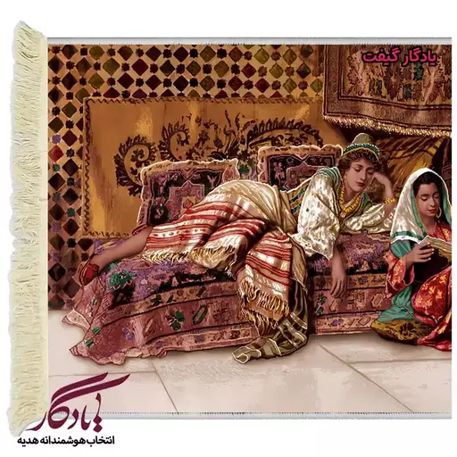 تابلو فرش ایرانی ندیمه بانو کد i29 - 120*80