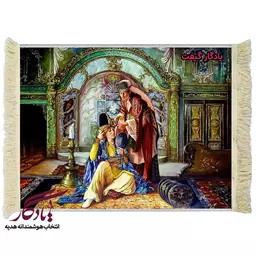 تابلو فرش ایرانی آرایشگر و بانو کدi18 100 در 150
