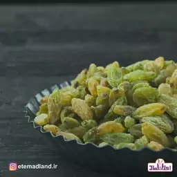 کشمش سبز اعلا امسالی 250 گرمی اعتماد تازه و بدون هسته