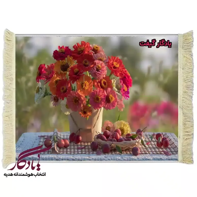 تابلو فرش طرح گل کوکب آهاری کد g06 - 120*80