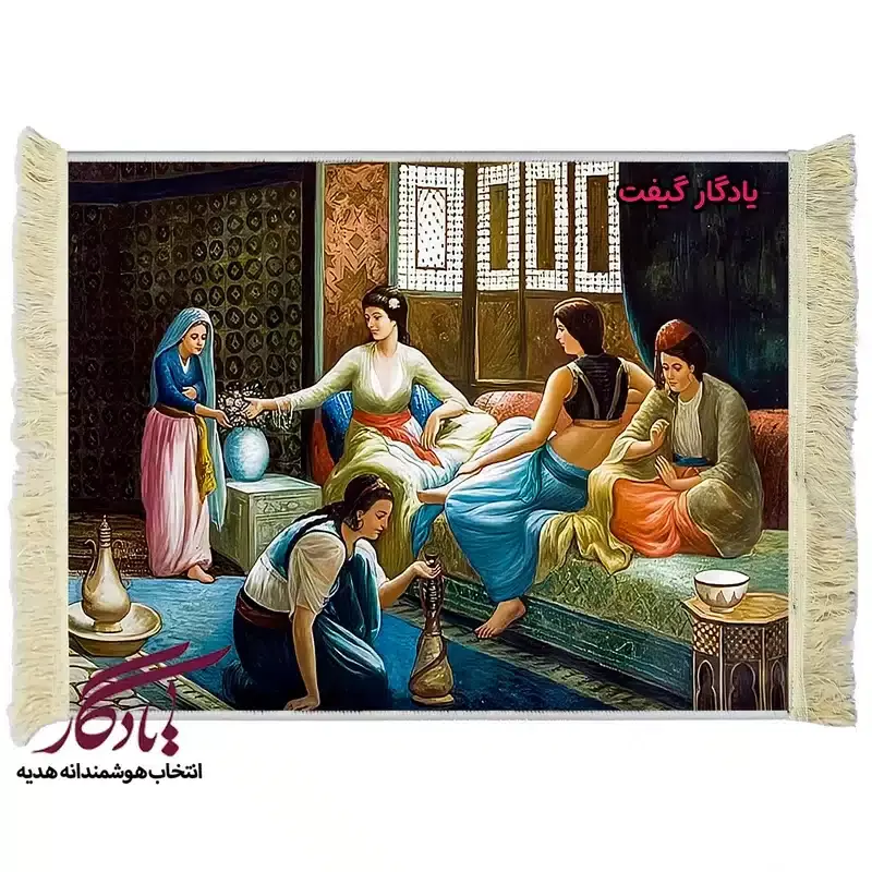 تابلو فرش ایرانی زنان حرمسرا کد i15 - 50*35