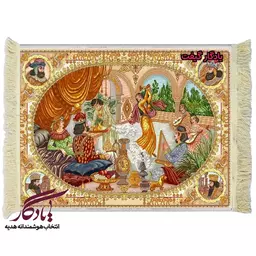 تابلو فرش ایرانی شادمانی خسرو پرویز کد i13 - 50*35
