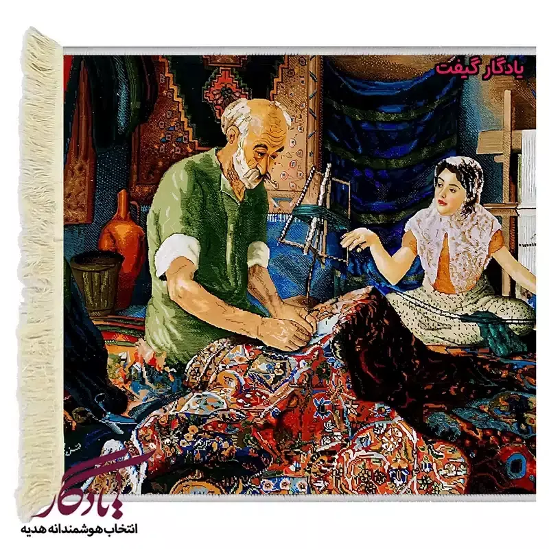 تابلو فرش ایرانی پیرمرد رفوگر کد i04 - 70*50
