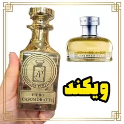 عطر باربری ویکند زنانه- کیفیت تاپ برند ژیوادان- یک میل - نحوه ی سفارش در توضیحات