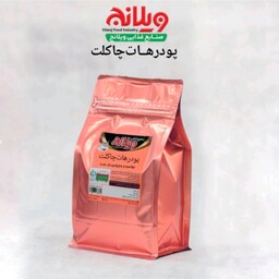 کارتن دوازده عددی پودر هات چاکلت ویلانج 300 گرمی