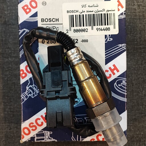 سنسور اکسیژن پژو سمند ef7 بوش BOSCH آلمان اصل باضمانت