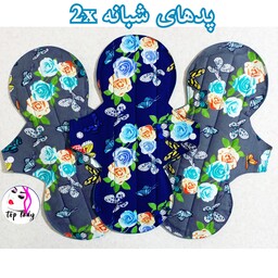 نوار بهداشتی پارچه ای شبانه 2x خیلی بزرگ(تک عددی)