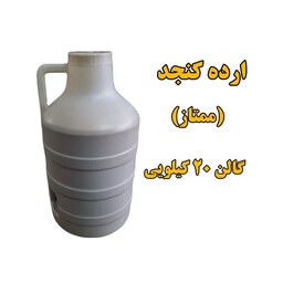 ارده کنجد درجه یک فروش عمده گالن 20 کیلویی ارده سفید یا یک آتیشه