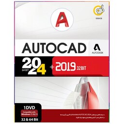 نرم افزار اتوکد Autocad 2024 64bit و Autocad 2019 32bit نشر گردو