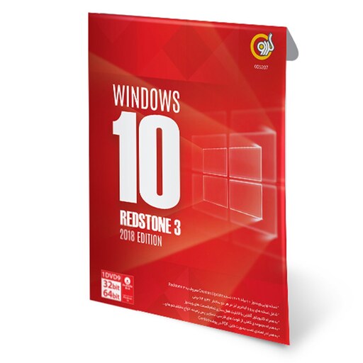 سیستم عامل ویندوز 10 نسخه Windows 10 Redstone 3 2018 Edition نشر گردو