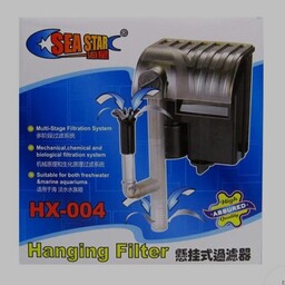 فیلتر تصفیه هنگان آویز آب آکواریوم سی استار مدل HX-004

