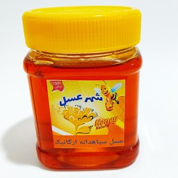 عسل طبیعی سیاهدانه ارگانیک اصل(500گرمی). ساکاروز3درصد.