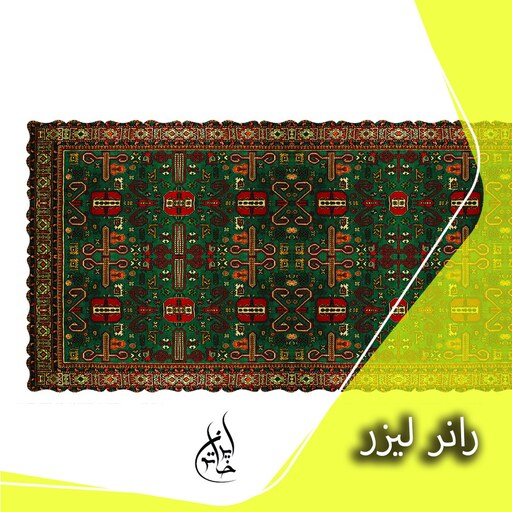 رانر مخمل لمینت دار لیزری ایران خاتون در ابعاد (130 در 40 ) کد 11