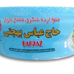 حلوا ارده سنتی یزدی