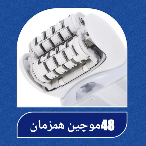 موکن اپیلاتور ضد حساسیت پاناسونیک مدل Ed94