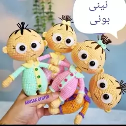 عروسک نینی بونی بافتنی پری بافت 