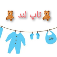 فروشگاه لباس بچگانه تاپ لند