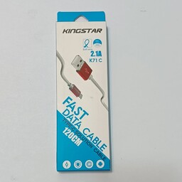کابل شارژ تایپ سی تبدیل USB به USB-C کینگ استار مدل Kingstar K71C طول 1.2 متر  Kingstar K71C USB To USB-C Cable

