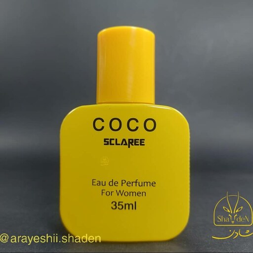 ادکلن اسکلاره COCO