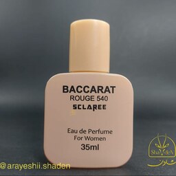 ادکلن اسکلاره BACCARAT ROUGE 540