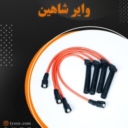 وایر تقویتی شاهین