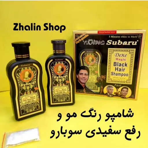 شامپو رنگ مو و رفع سفیدی سوبارو اصل 